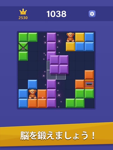 Color Block Puzzle!のおすすめ画像3