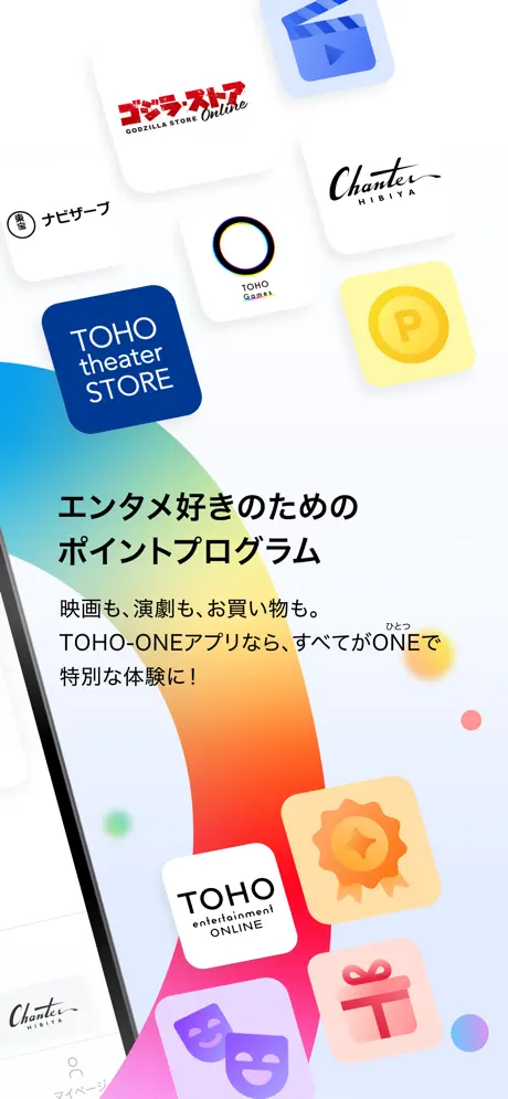 TOHO-ONE 公式アプリアプリ screenshot 2