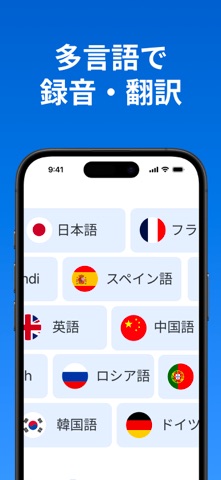 Summary：AI議事録＆会議要約 のスクリーンショット