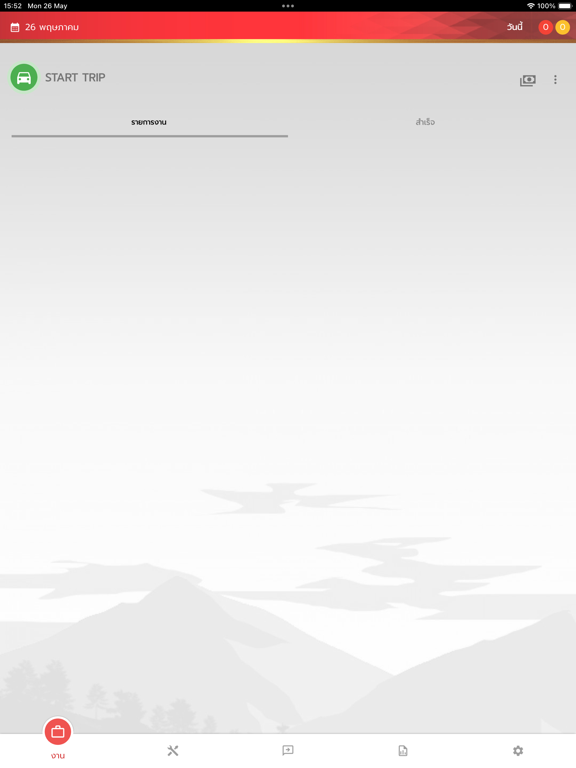 Screenshot #5 pour Mwork