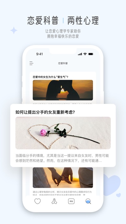 女友翻译助手 screenshot-6