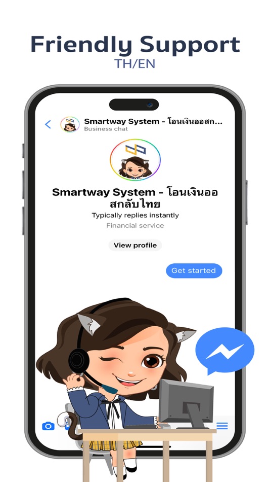 #6. Smartway System (iOS) By: Smartway System Pty Ltd