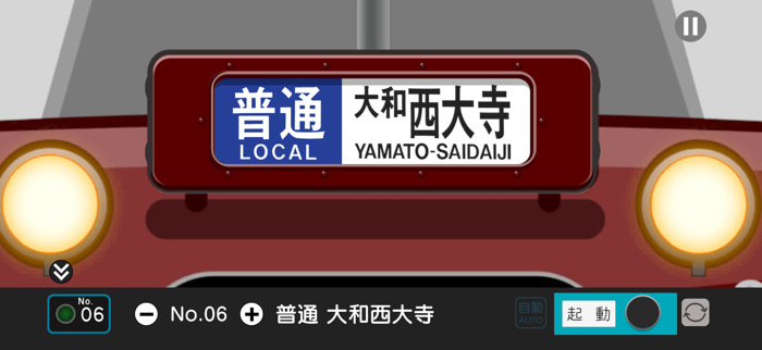 幕コレMINI 近畿日本鉄道 8000系