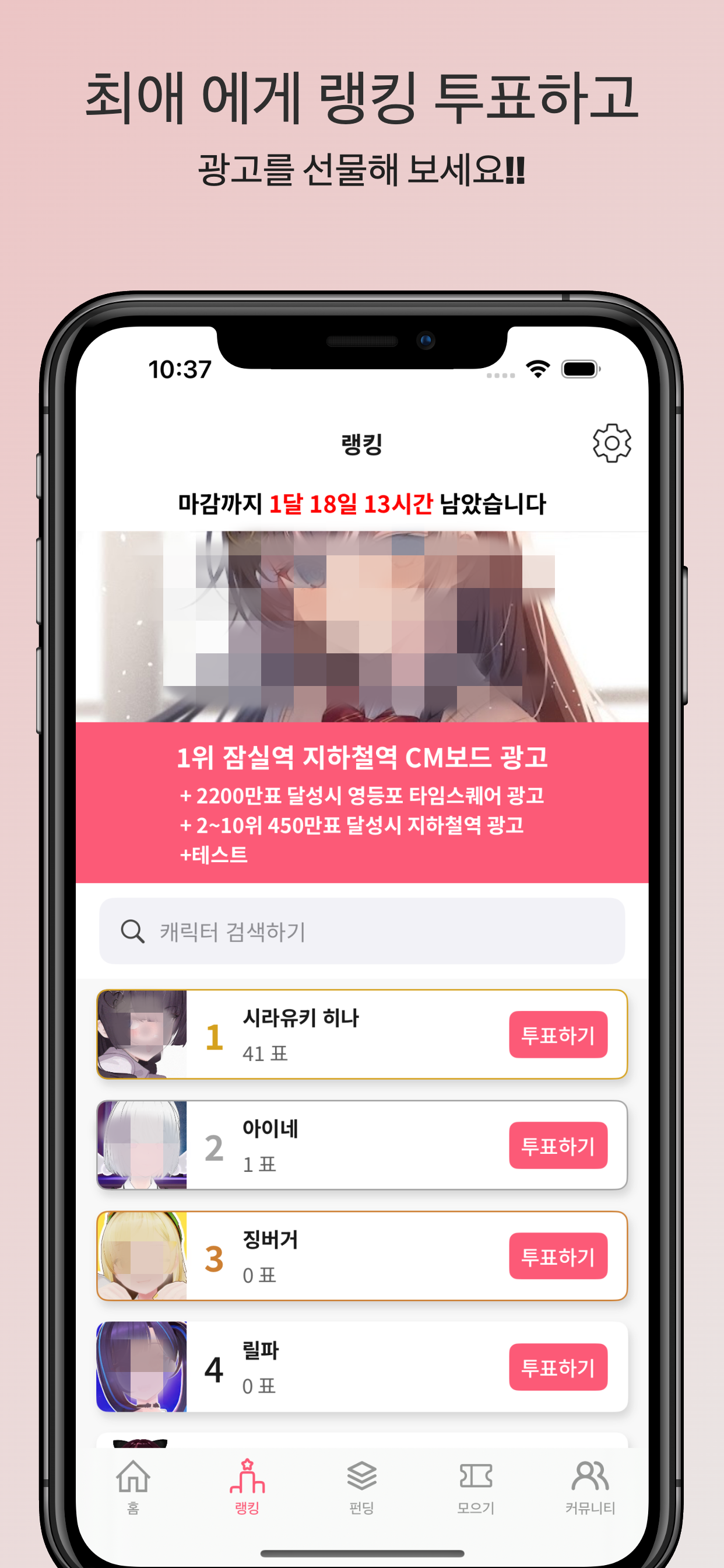 Topick(탑픽)