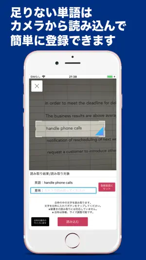 発音とタッチで覚えるTOEIC1500単語 screenshot 4