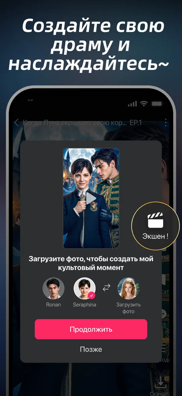 DramaWave - Dramas & Reels iOS Mod IPA screenshot 1 - iOS game interface