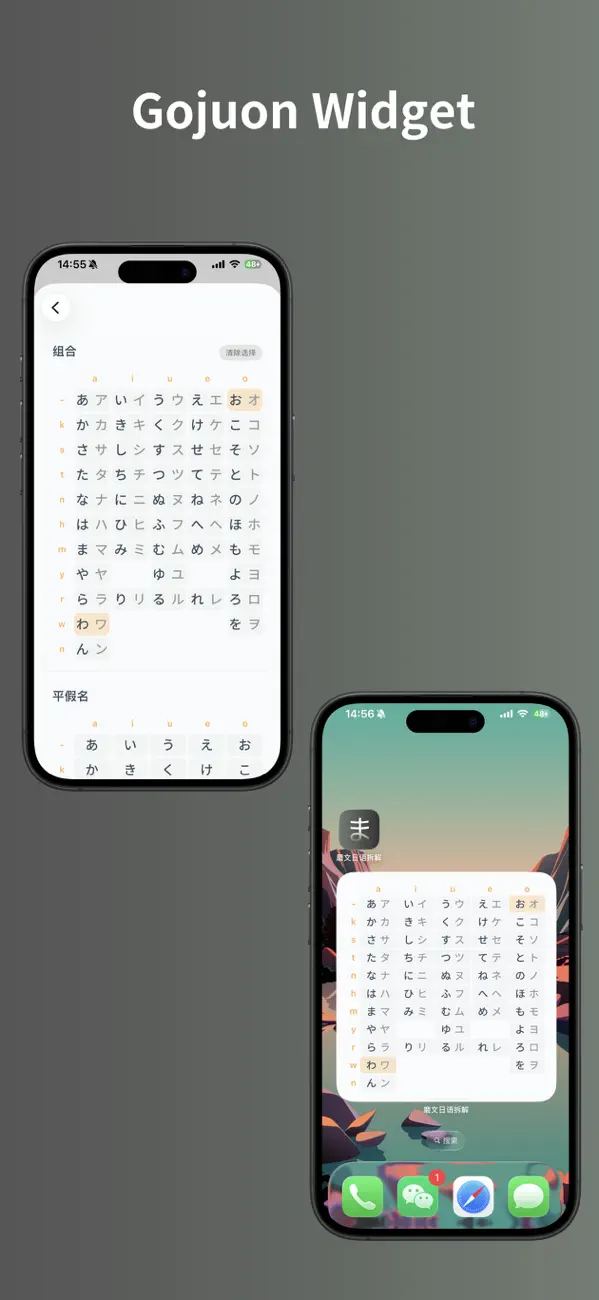 Screenshot #3 pour MowenJS: Japanese Analysis