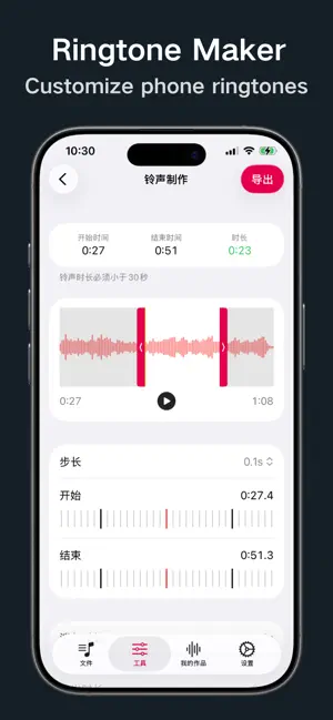 MP3 Converter: Ringtone Maker+ screenshot 3