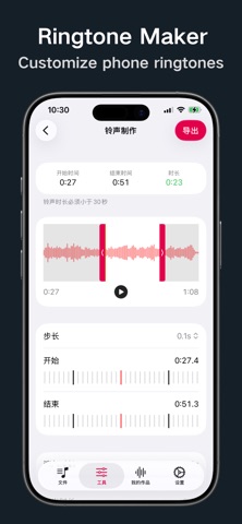 MP3 Converter: Ringtone Maker+ Screenshot 3 of 6
