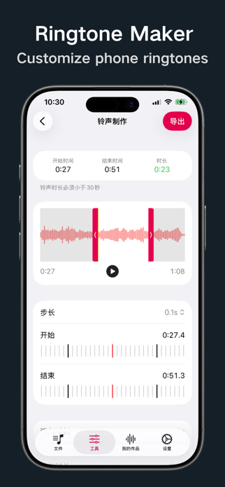 MP3 Converter: Ringtone Maker+ Screenshot 3 of 6