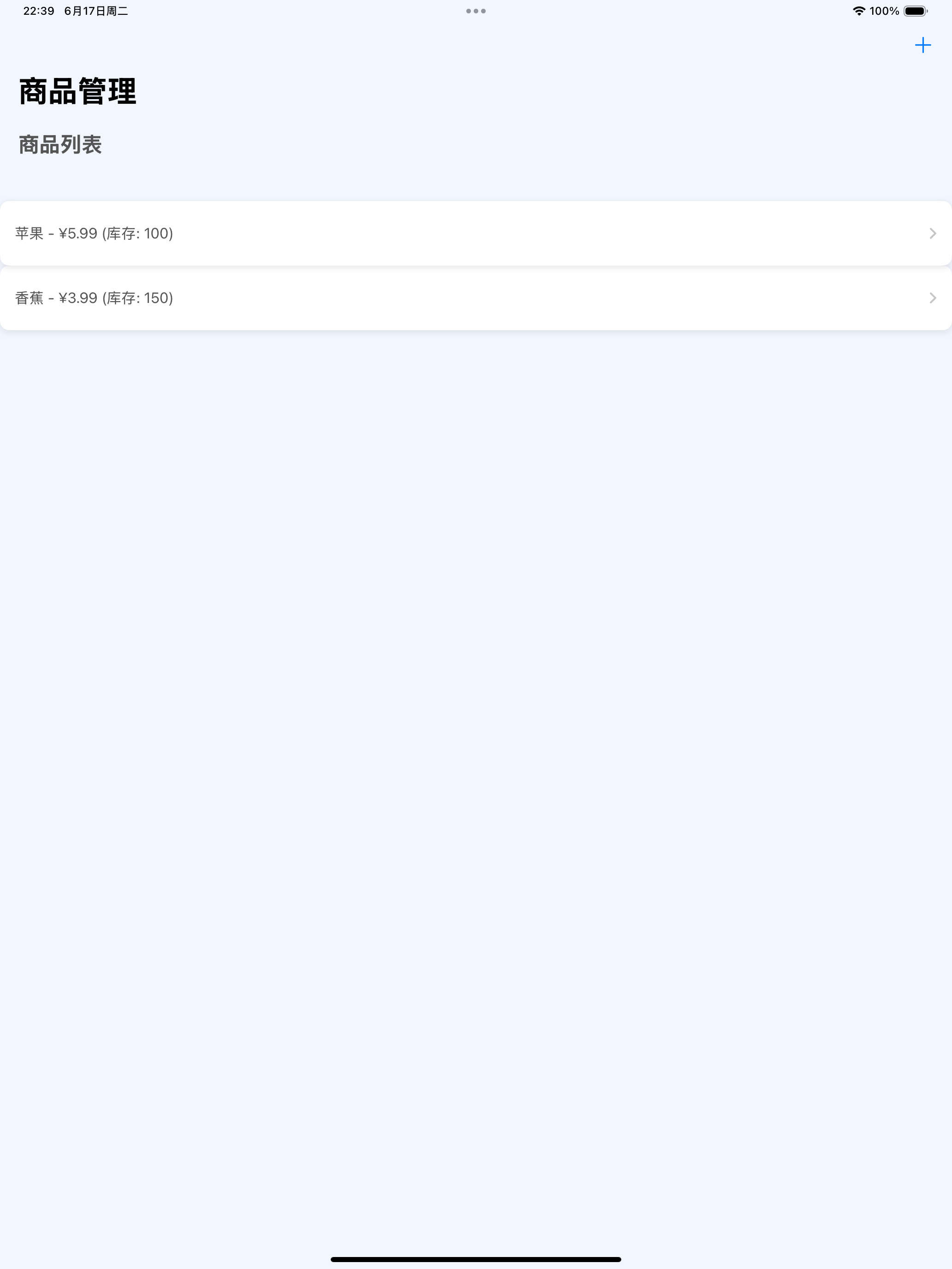 UView: AI Sports Video Coach