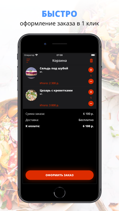 Козино кафе Screenshot
