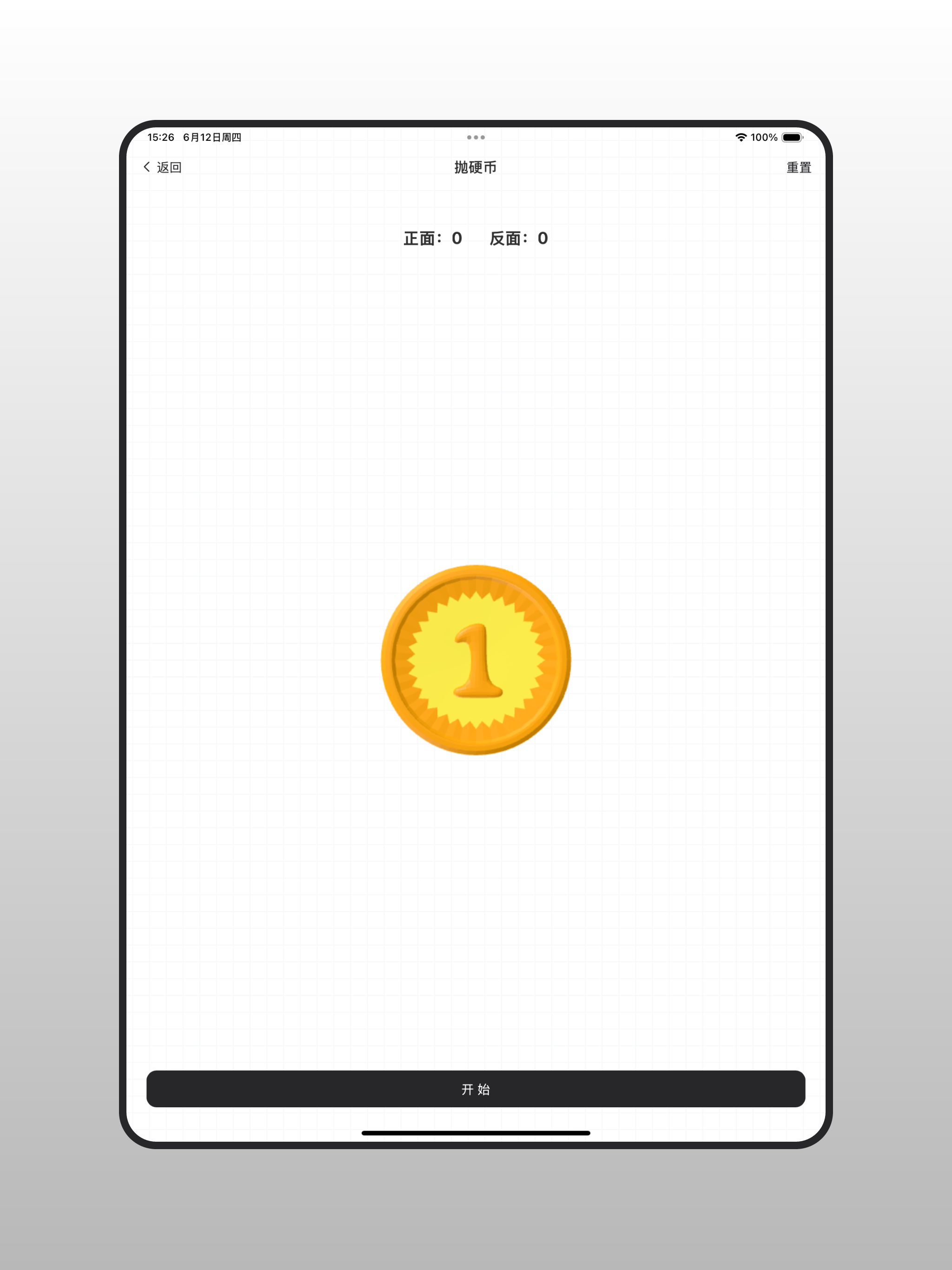 Cool Decide - Wheel Coin Dice screenshot 12