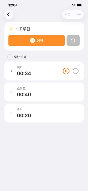 Tickku screenshot 4