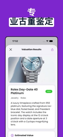 How Much Is It Worth: Valuify screenshot