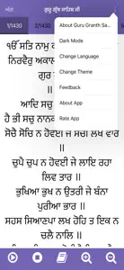 Guru Granth Sahib with Audio screenshot #5 for iPhone