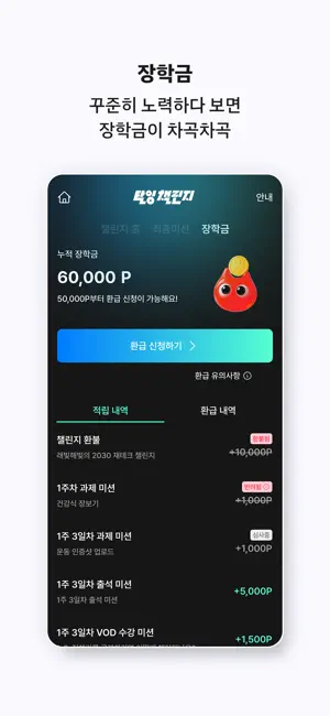 탈잉 - 올해는 달라질거야! screenshot 4