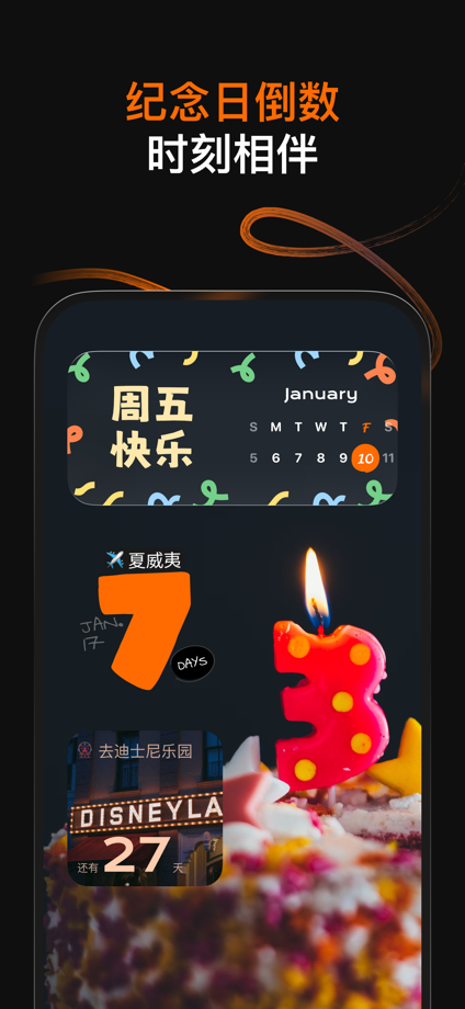 谜底小组件 - 动态壁纸主题桌面 的 App Store 截图 10