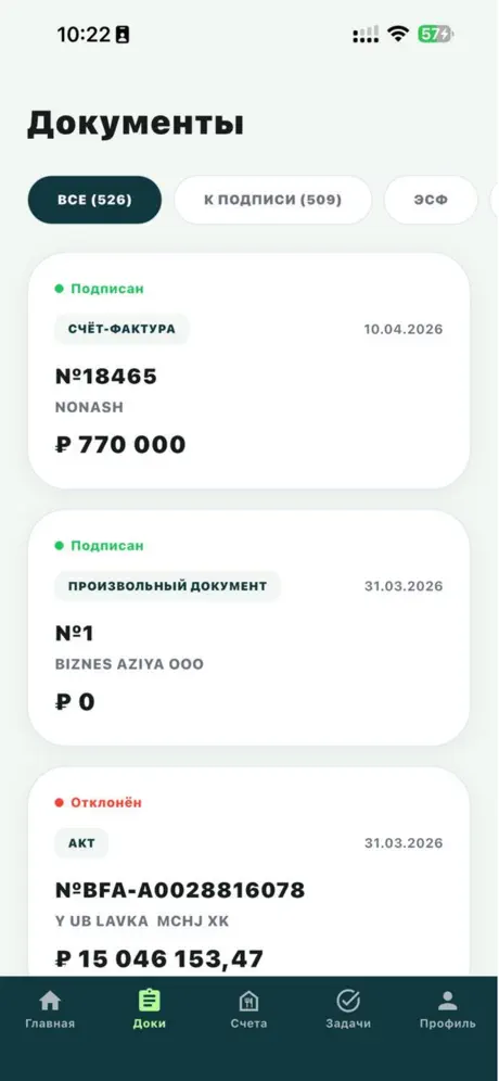 Its mobile‑App screenshot 2