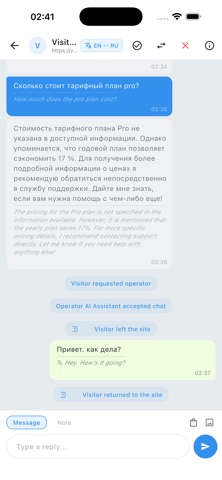 Vexar Operator screenshot
