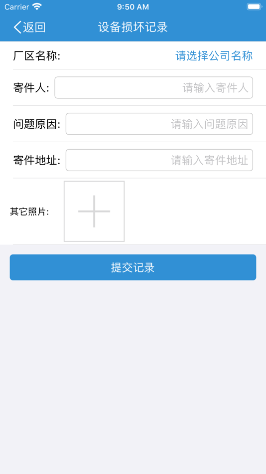 #3. 汉德装车 (iOS) Podle: Shenzhen Hand-hitech Co., Ltd.