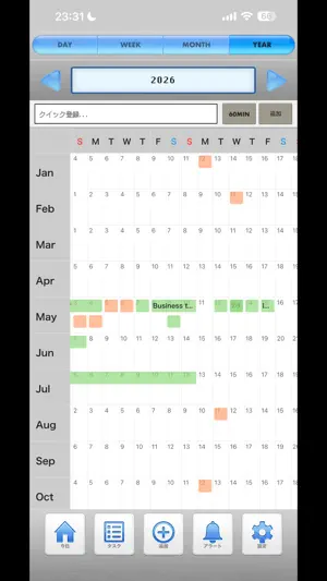 Rokkaku Calendar screenshot 4