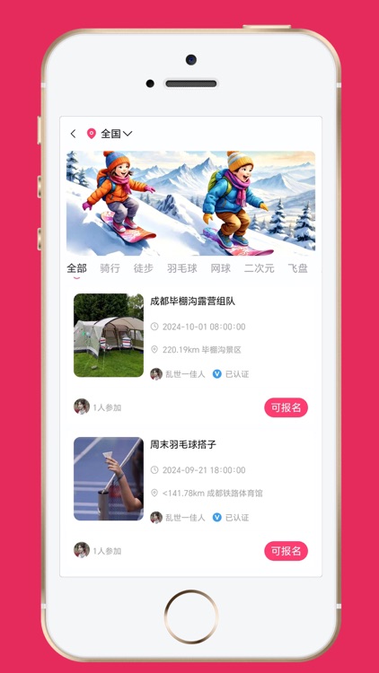 普蒂亚名车俱乐部