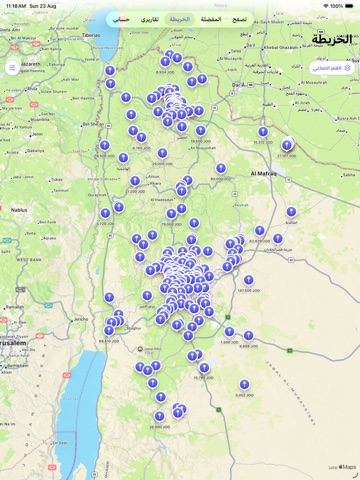دليل المزادات | JOMazdal iPad screenshot