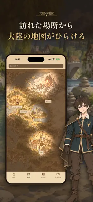 異世界転生-ふたつの人生 screenshot 4