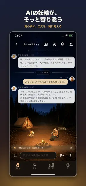 notally screenshot 2