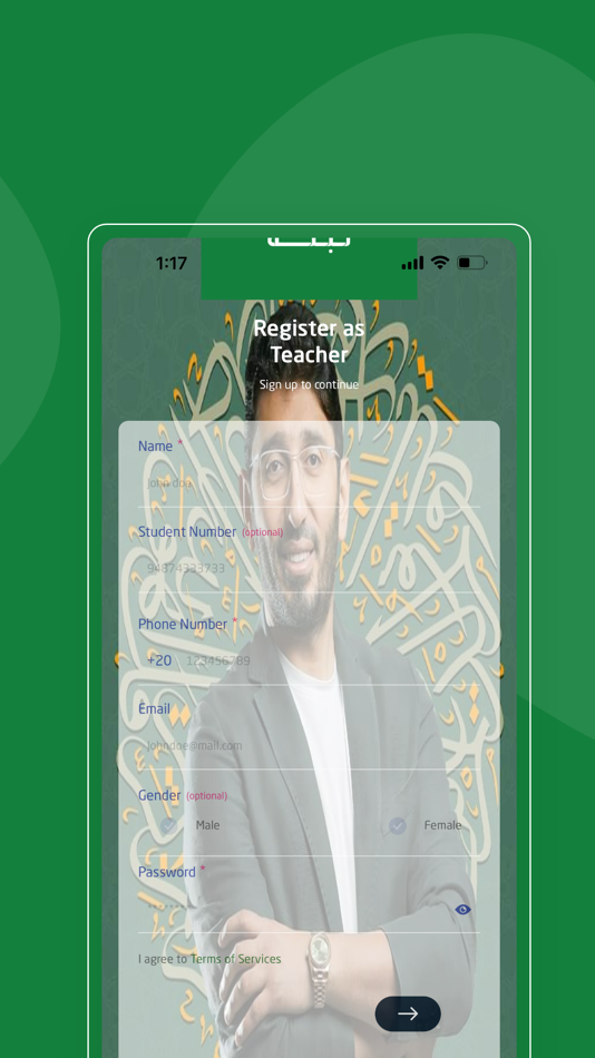 #2. Nabtah-Teacher-Dashboard (iOS) بواسطة: Global Applications For Technology