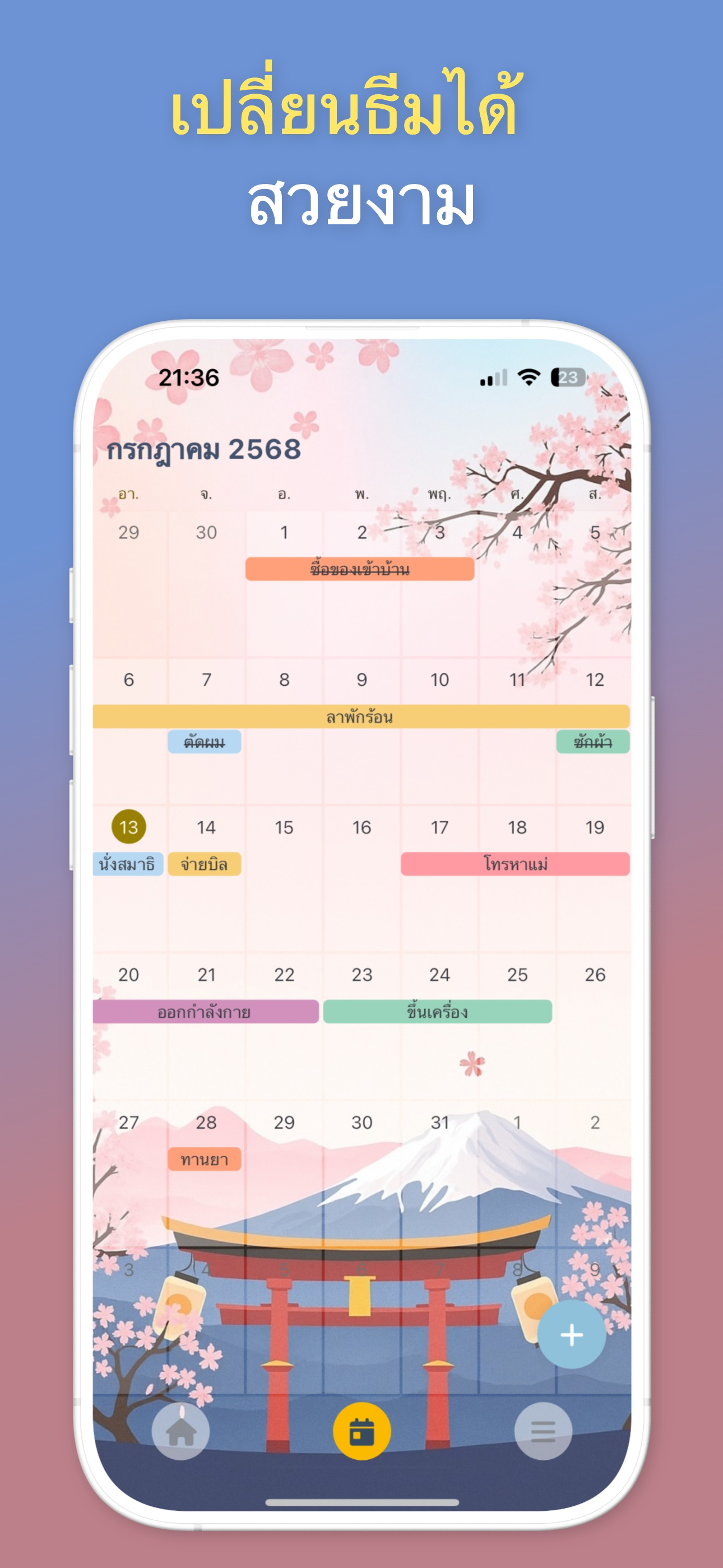 Thai Calendar - วันหยุด วันพระ screenshot 3