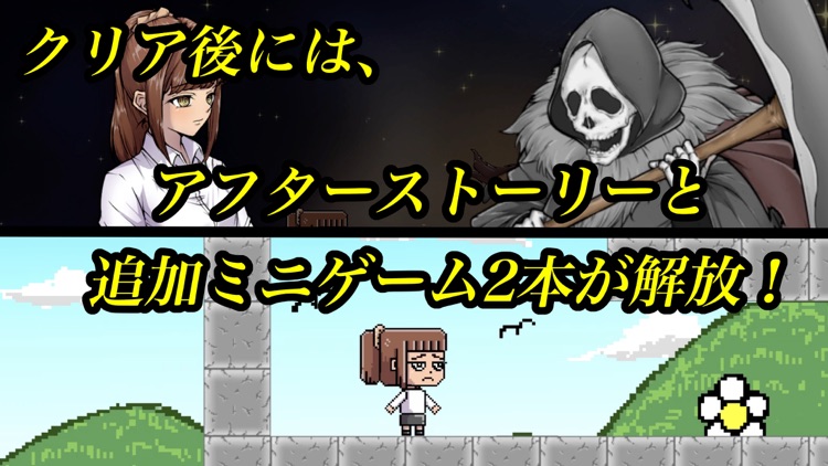 Loop（ループ）〜不気味な廃墟ビルからの脱出〜 screenshot-6