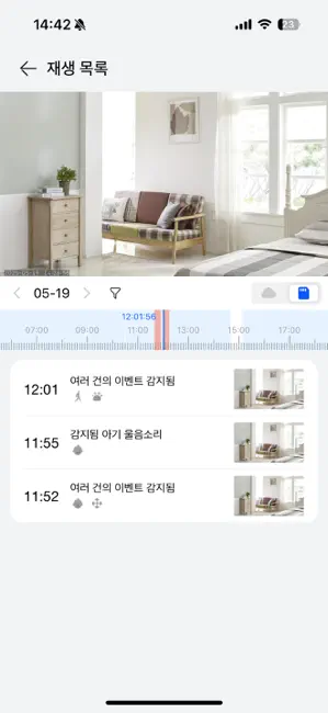 ipTIME CCTV iPhone screenshot 5