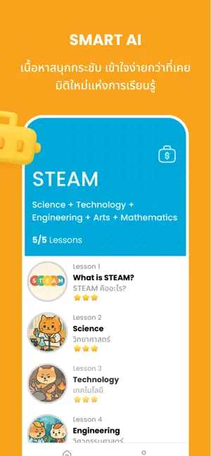 OPENskill screenshot 4