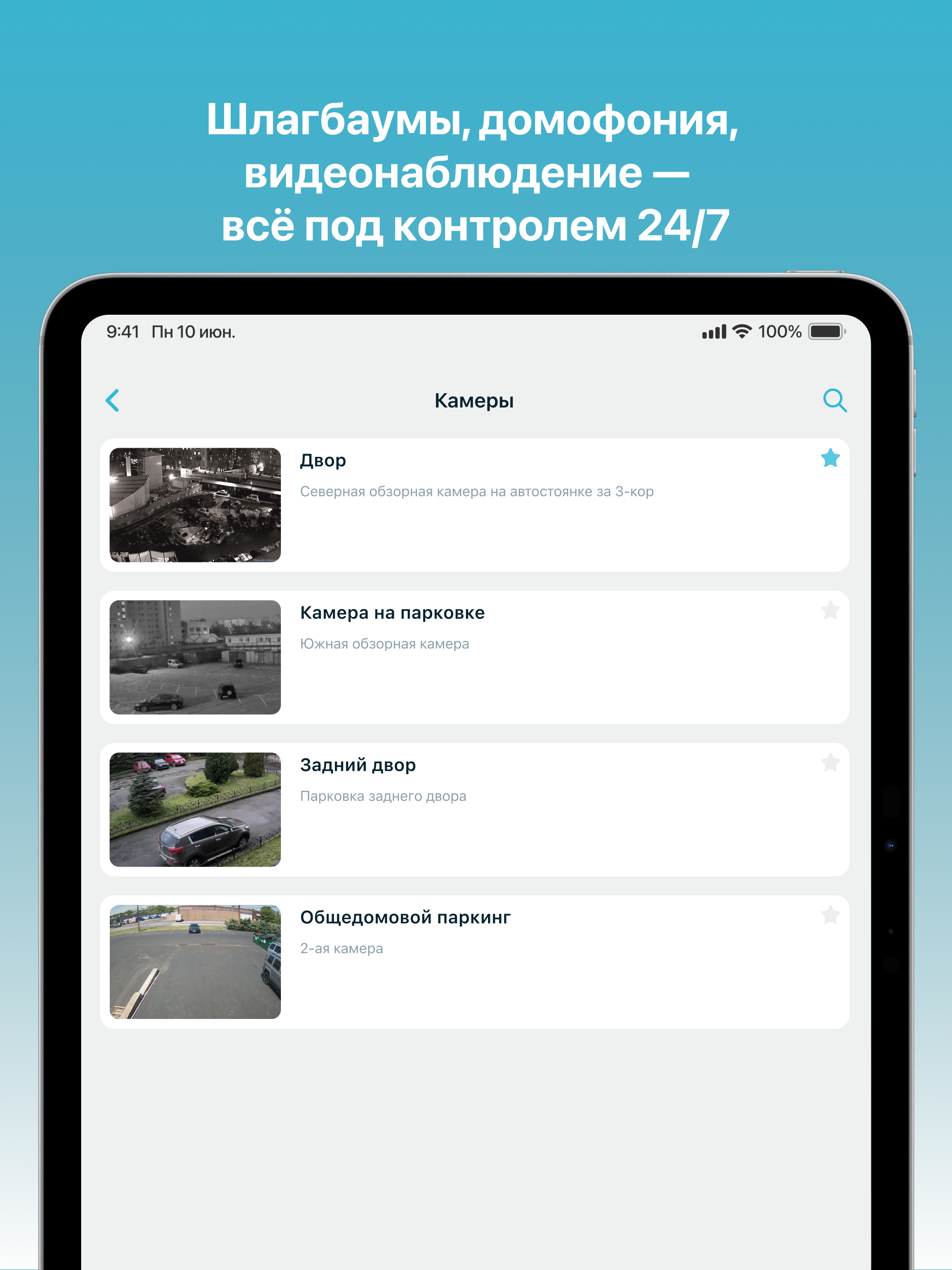 Ujin space screenshot 11