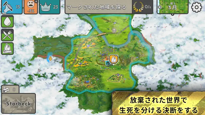 アフターインク (劫後株式会社) screenshot 4 of 9