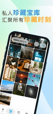 拾光说 - AI相册管家与照片整理 screenshot