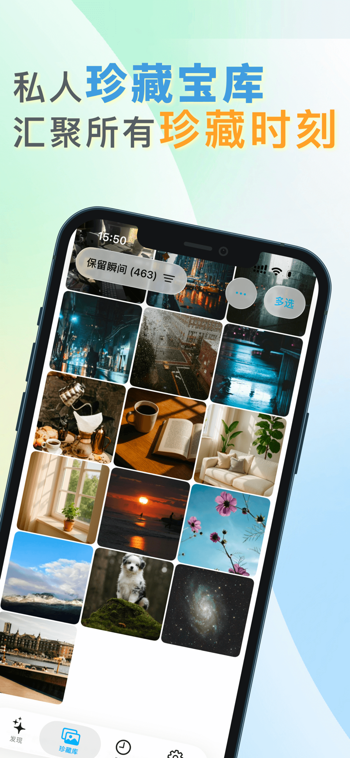 拾光说 - AI相册管家与照片整理 screenshot 5