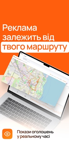 Adway Ads screenshot