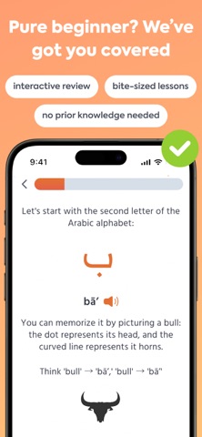 Playaling: Learn Arabic Screenshot 8 of 8