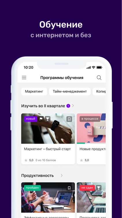 Opella School screenshot-3