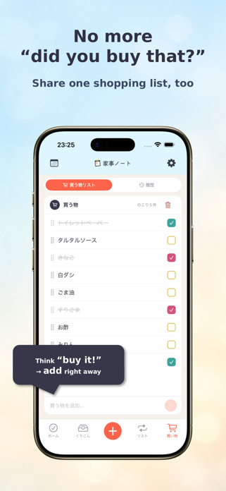 ChoreNote: Share Chore Tasks Screenshot 8 of 10