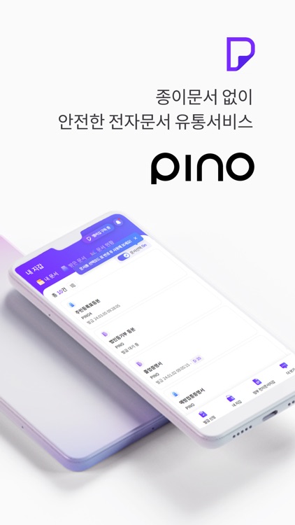 PINO