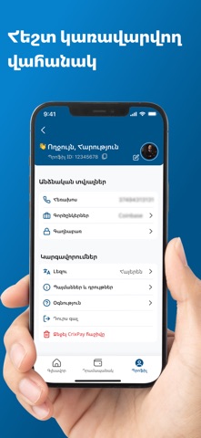 CrixPay screenshot
