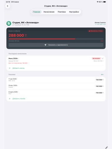 Rental Tracker — Landlord iPad screenshot