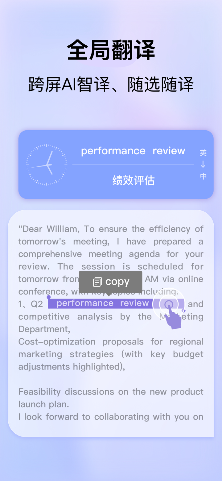 懸浮時鐘 screenshot 10