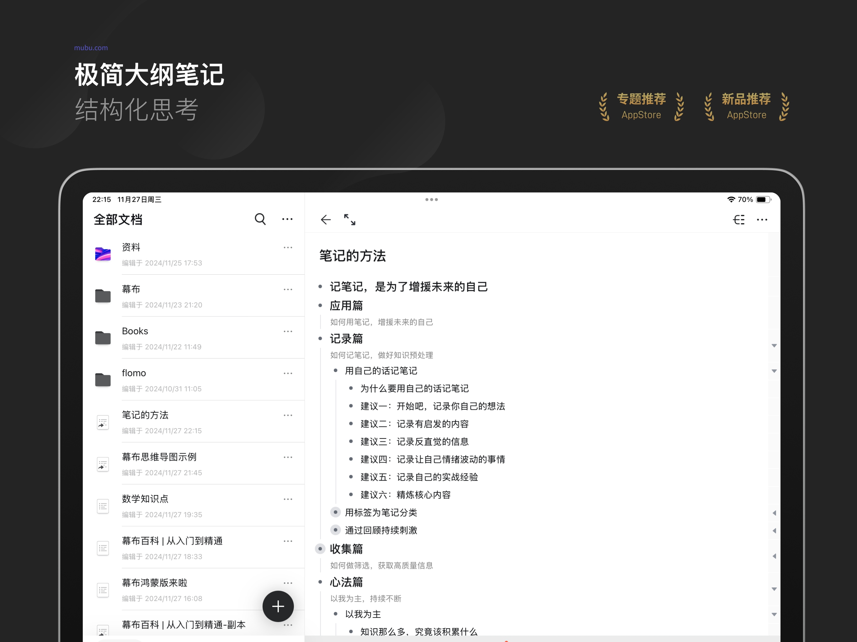 https://is1-ssl.mzstatic.com/image/thumb/PurpleSource211/v4/73/de/14/73de1452-16cc-51d3-55de-aa5a4a6c3300/iPad_Pro_-_1.jpg/2732x2048.png