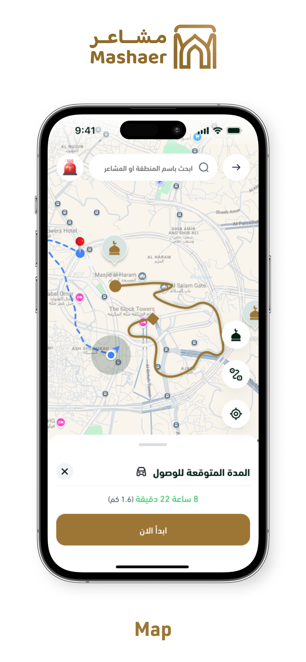 مشاعر الحج screenshot 5