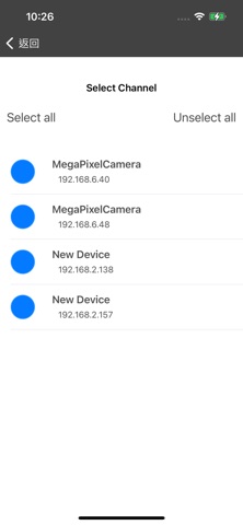 streamConnect screenshot